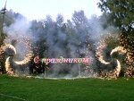 Примеры фейерверков. Наземные фейерверки