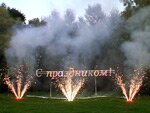 Примеры фейерверков. Наземные фейерверки