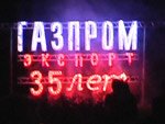 Примеры фейерверков. Наземные фейерверки