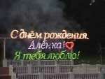 Примеры фейерверков. Наземные фейерверки